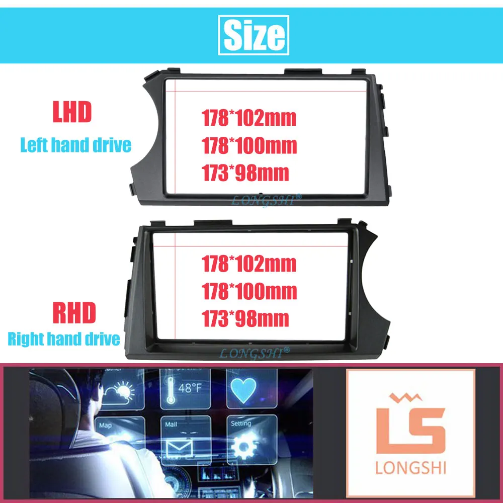2 Din аудио фасции для Ssang Yong Actyon 2006-2009 Kyron Радио, DVD, GPS стерео CD панель тире крепление Установка отделка комплект рамка 2d