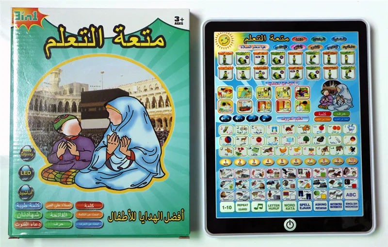 Арабский язык аль-Худа детские развивающие игрушки с 80 senction al quran исламские интерактивные игрушки ежедневные duaa обучающие игрушки