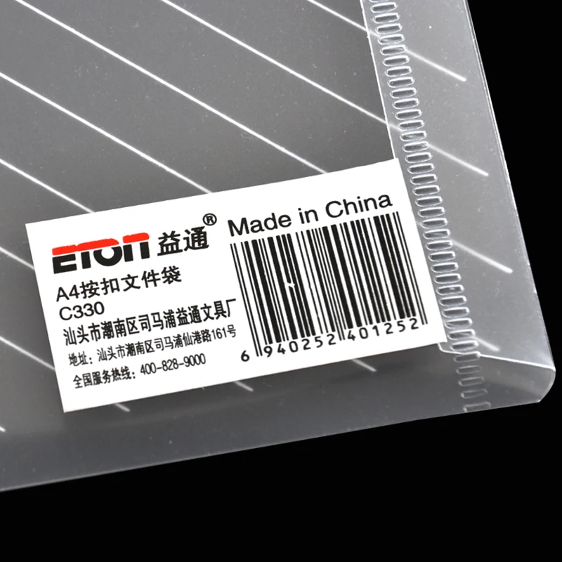 12 шт. канцелярские принадлежности папка для презентаций А4 пластиковая