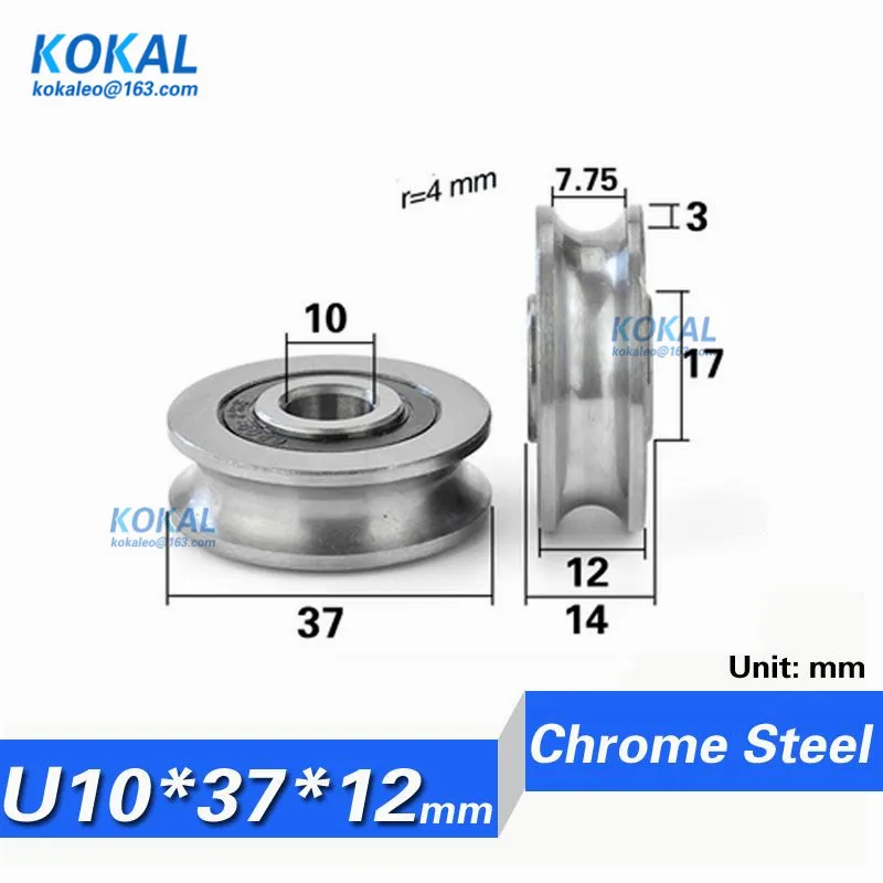 

[U1037-12NJ] 10PCS high loading V/U steel U groove type guide rail track pulley rail concave chrome steel bearing wheel 1037U