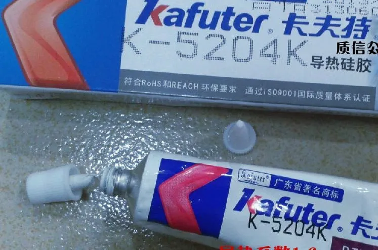 80 г высокотермальная проводящая паста Kafuter высокотемпературная силиконовый