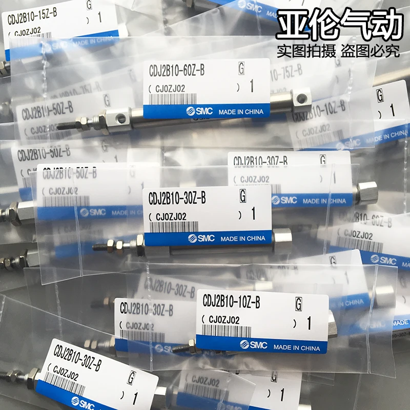 

10pcs SMC cylinder CJ2B / CDJ2B10-5-10-15Z-20-25-30Z-35-40-45-50-75Z-80Z-B