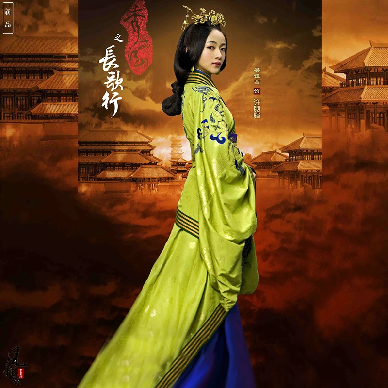 Традиционная принцесса ханьфу для ТВ игр Chang Ge Xing of Great кантри эмпресс Инь Лихуа