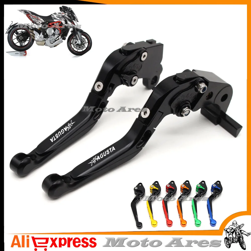 Аксессуары для мотоциклов Регулируемые складные выдвижной рычаг сцепления