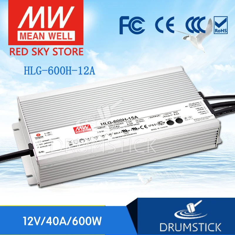 (Только в том случае 11 11) бренд MEAN WELL представляет HLG 600H 12A 12V 40A meanwell 480W один Выход