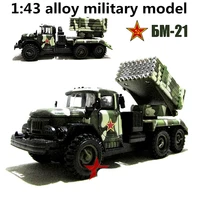 143 alloy military modelhigh simulation bm21 hail rocketmetal castingtoy vehiclespull backmusicalflashingfree shipping