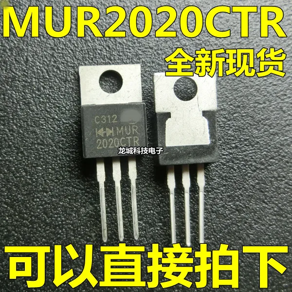MUR2020CTR MUR2020CT Выпрямитель Диод Быстрого Восстановления 20A 200V TO 220|Интегральные