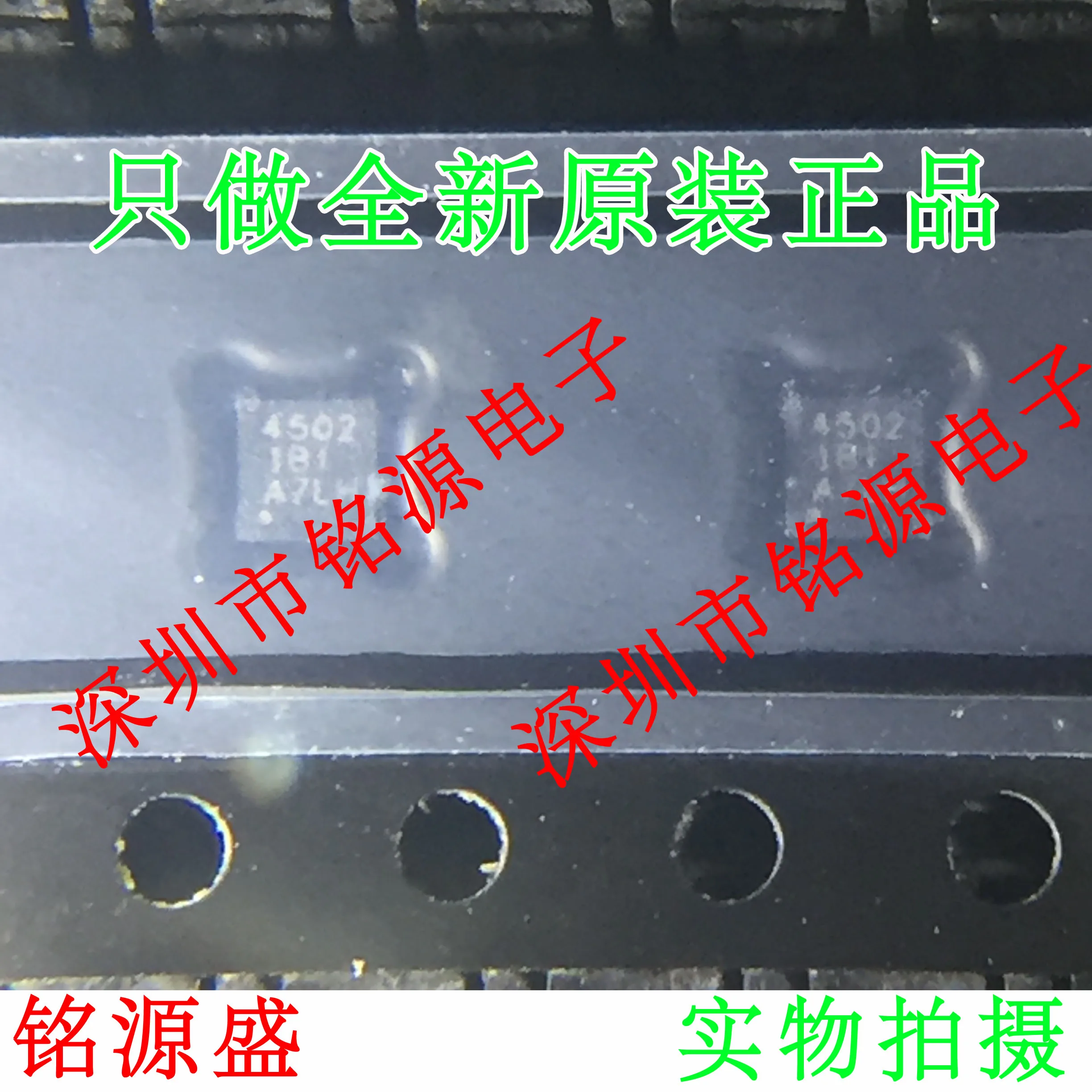 

Бесплатная доставка, BQ294502DRVR, BQ294502DRVT, BQ294502 4502 SON6