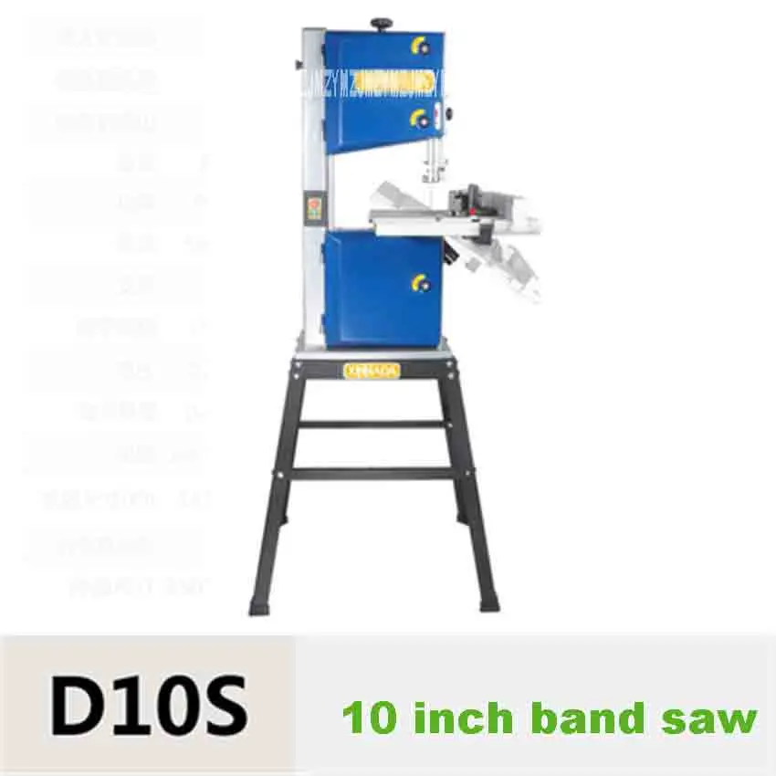 

Vertical 10'' Blade Wire Saw D10S Band Saw Machine Multifunctional Woodworking Band-Sawing Machine 220V/50Hz 900W Work Table Saw