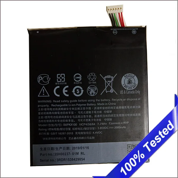 BOPKX100 для HTC Desire 626 D626W аккумулятор 2000 мАч D626T D262W D262D 626G 626S A32 высокое