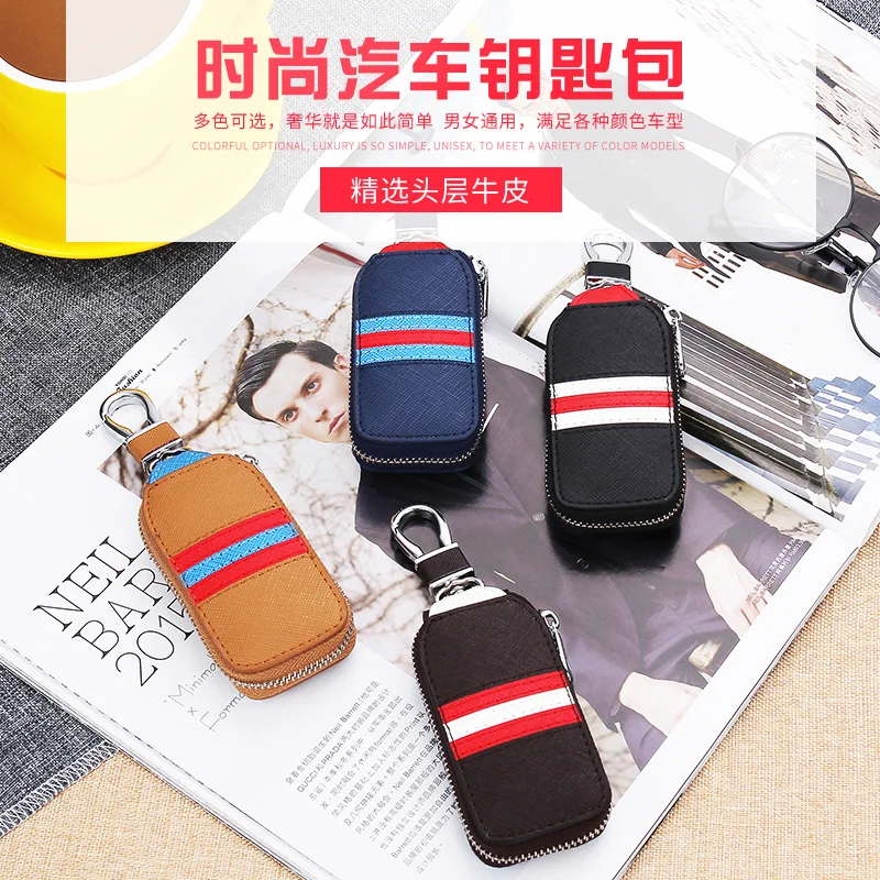 Чехол для ключей автомобильного чехла брелок BMW Benz Audi TOYOTA HONDA NISAN Land Rover Chevrolet Lexus VW