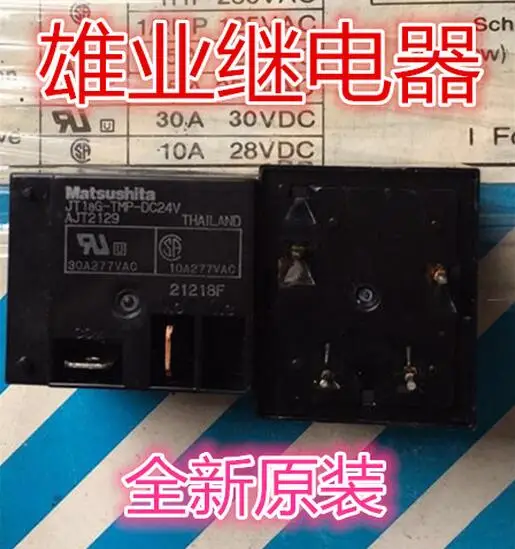 Горячая новинка реле JT1aG TMP DC24V JT1aGTMPDC24V JT1aGTMP 24VDC DIP4 10 шт./лот|relay 24vdc|24vdc relay10pcs relay |