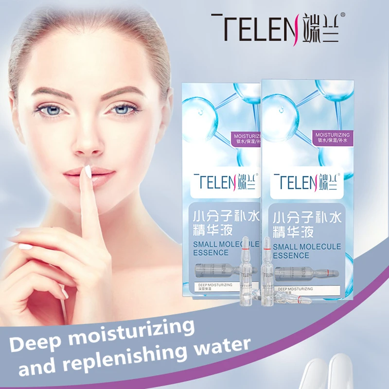 7 шт./кор. Гиалуроновая кислота увлажняющая эссенция 2 мл сильнодействующий крем