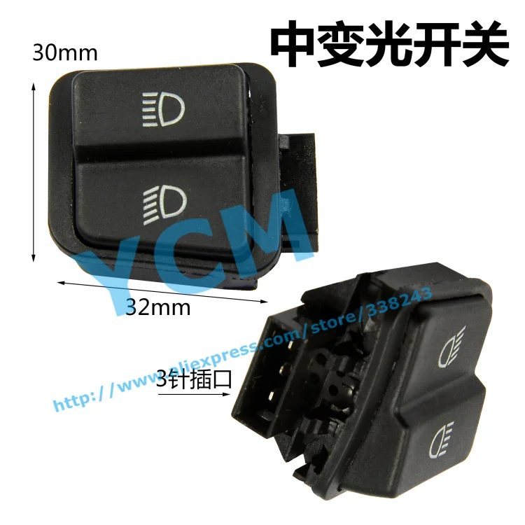 Переключатель среднего Simmer запчасти для китайского мопеда электрического