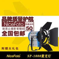 nicefoto 1000w spotlight lamp television lights sp 1000 spotlight lamp