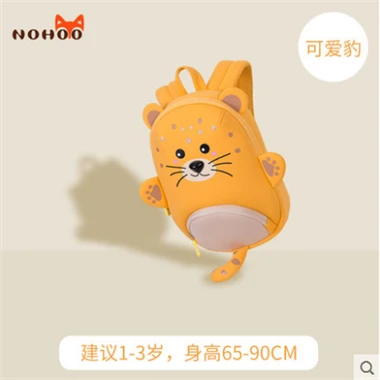 Yellow NOHOO mochila, Детская сумка с 3D рисунком животных, Детский рюкзак для детей 1-3 лет, водонепроницаемый рюкзак для путешествий, милые школьные сумки - Цвет: Yellow
