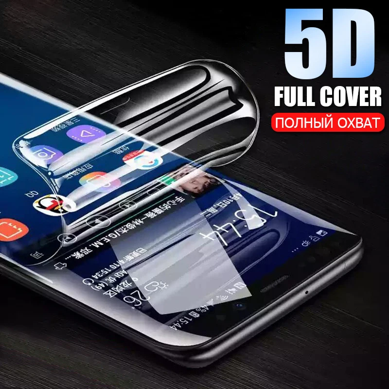 

Защитная пленка для Samsung Galaxy Note 20, 10, 9, 8, 7, S20 FE Ultra S10, S9, S8, S7, S6 edge Plus