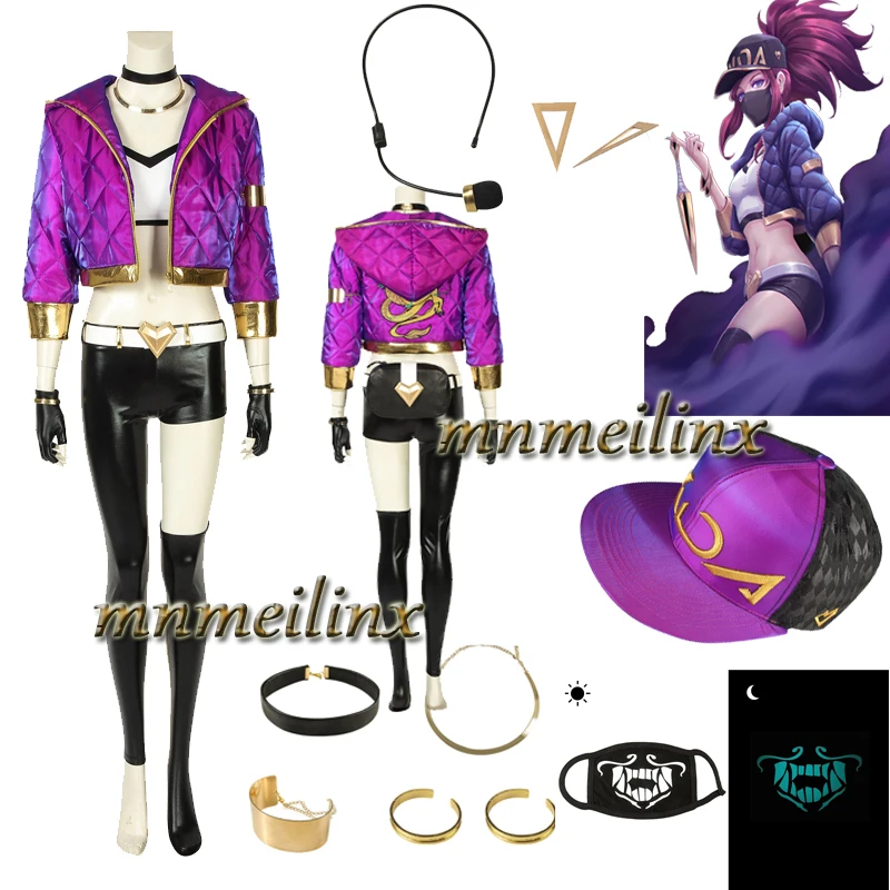 Настраиваемая игра Akali косплей костюм сексуальный наряд маскарадный женский