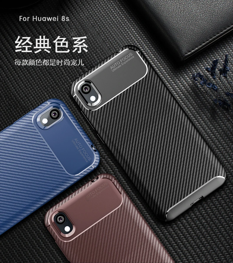For Huawei Honor 8S Luxury Carbon Fiber Drop-proof Soft TPU Armor Case KSA-LX9 5.71inch |
