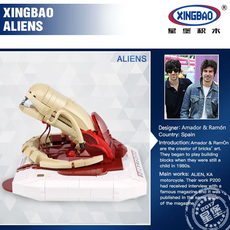 XingBao 04002 блоков 830 шт. оригинальный креативный фильм серии MOC DIY обучающие