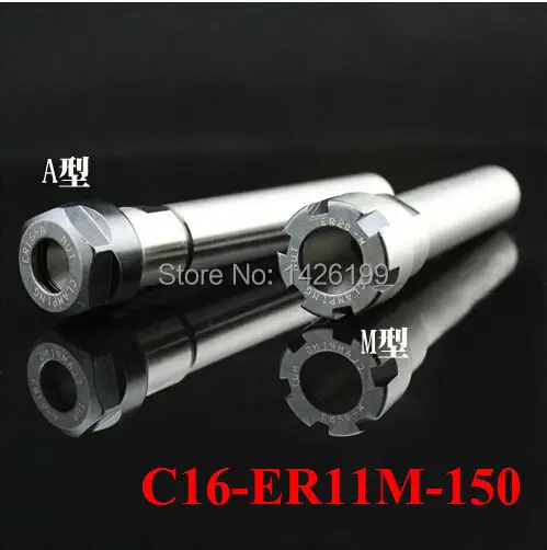 

Free Shipping C16 ER11M 150L Collet Chuck Holder 150MM Extension Straight Shank for ER11 Collet with ER11M Nut