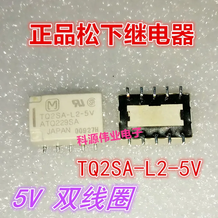 TQ2SA-L2-5V ATQ229SA реле 5VDC двойная катушка TQ2SA-L2 | Строительство и ремонт