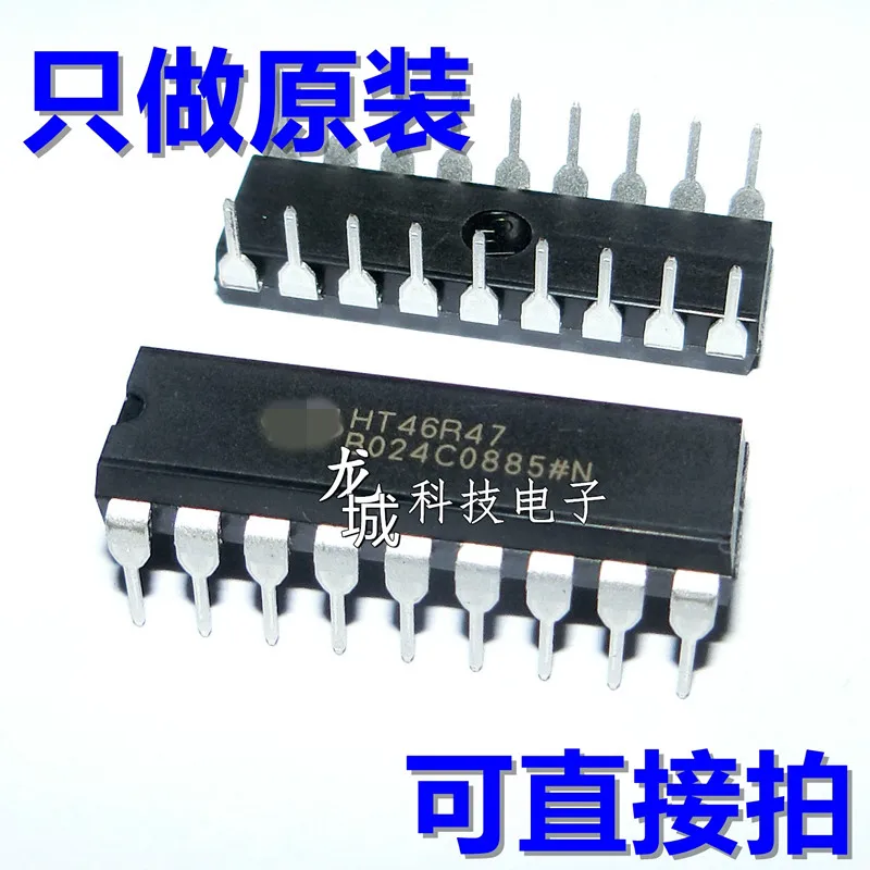 Абсолютно новый оригинальный HT46R47 DIP18 together Thai one chip компьютер|Интегральные схемы| |