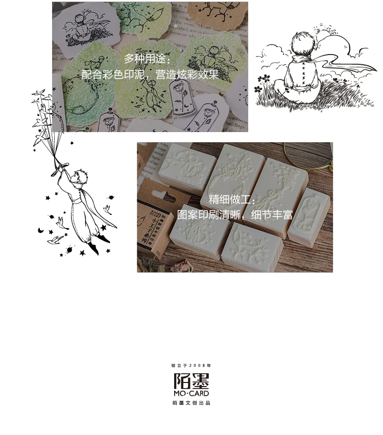 Cute Le Petit Prince decoration stamp wooden rubber stamps for scrapbooking stationery DIY craft standard stamp