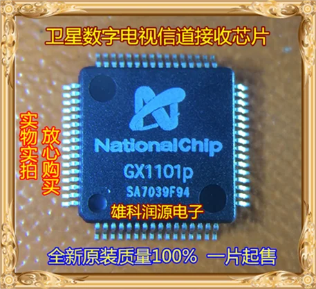 

1Pc GX1101P TQFP-64