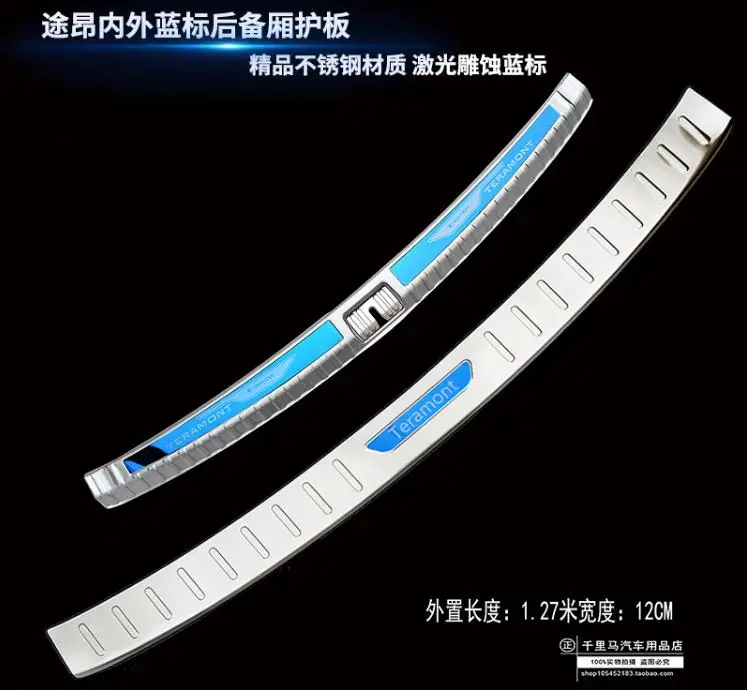 Для Teramont/Atlas doorsill Добро пожаловать на заднюю панель специальное защитное