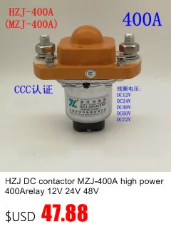 HZJ контактор постоянного тока MZJ-400A высокой мощности 400 arelay 12V 24V 48V