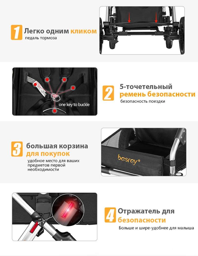 Besrey, детская коляска, 3 в 1, складная коляска, коляска для новорожденного, коляска для малыша, коляска для Лежи и сидения, анти-шок, роскошный, высокий пейзаж