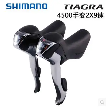 Рычаг переключения передач TIAGRA ST 4500 велосипедный тормоз 2*9 с 4500|bicycle brake|shimano tiagrabike