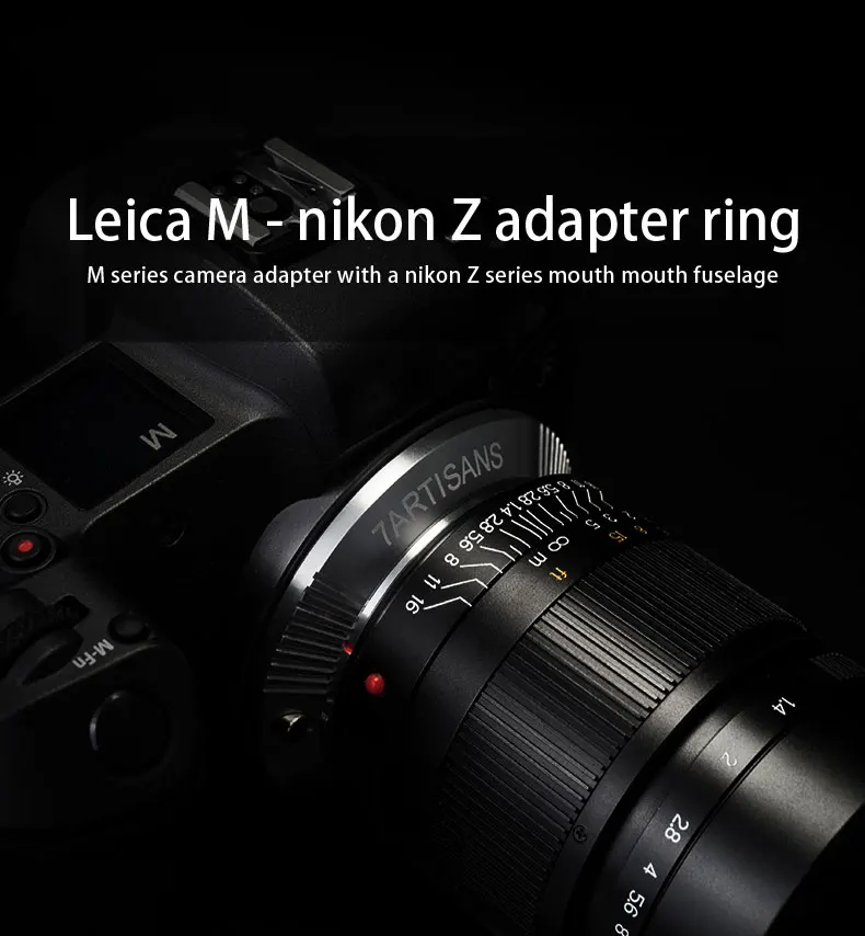 Кольцо адаптера 7 artisans для объектива M Mount камеры Canon EOS R и nikon через камеру Z |