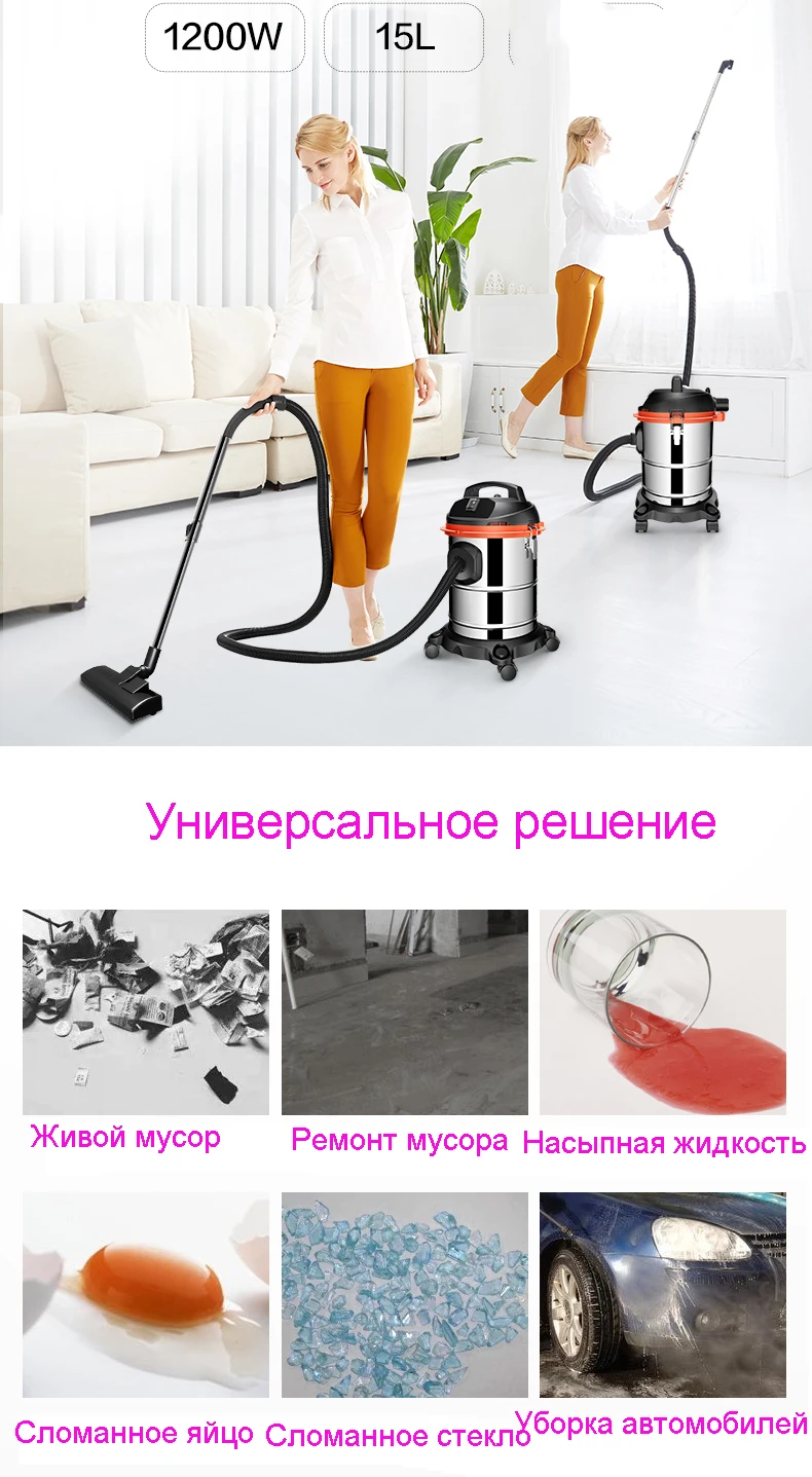 Пылесос домашний Супер мощный ручной бесшумный ведро сухой и влажный выдув пылесос для ковров