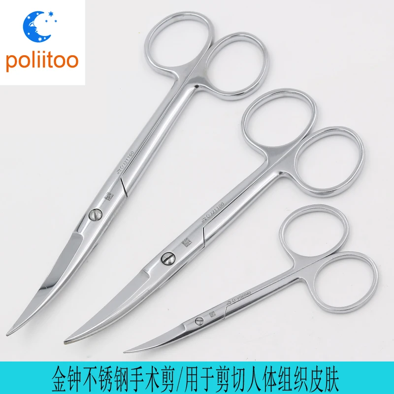 Хирургическая ткань из нержавеющей стали прямые изогнутые наконечники марлевые