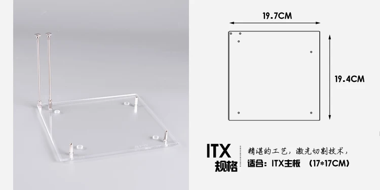 PC открытая рамка тестовая скамейка ITX Mini ITX материнская плата акриловый разгонный чехол для компьютера DIY Mod Базовая подставка