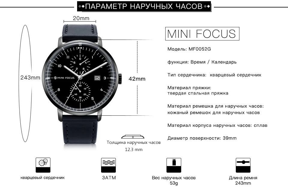 MINIFOCUS мужские часы лучший бренд класса люкс кварцевые часы для мужчин s Повседневная мода натуральная кожа мужские наручные часы Новые водонепроницаемые часы