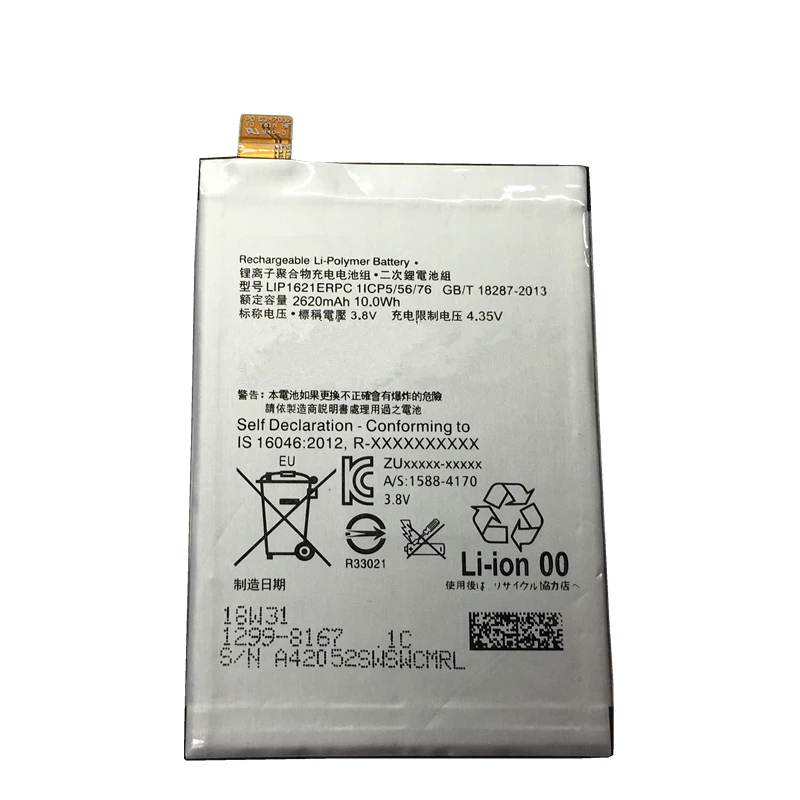 LIP1621ERPC телефон Батарея для Sony Xperia X L1 F5121 F5122 G3311 G3312 2620 мА/ч, Замена батарейки ААА Качество