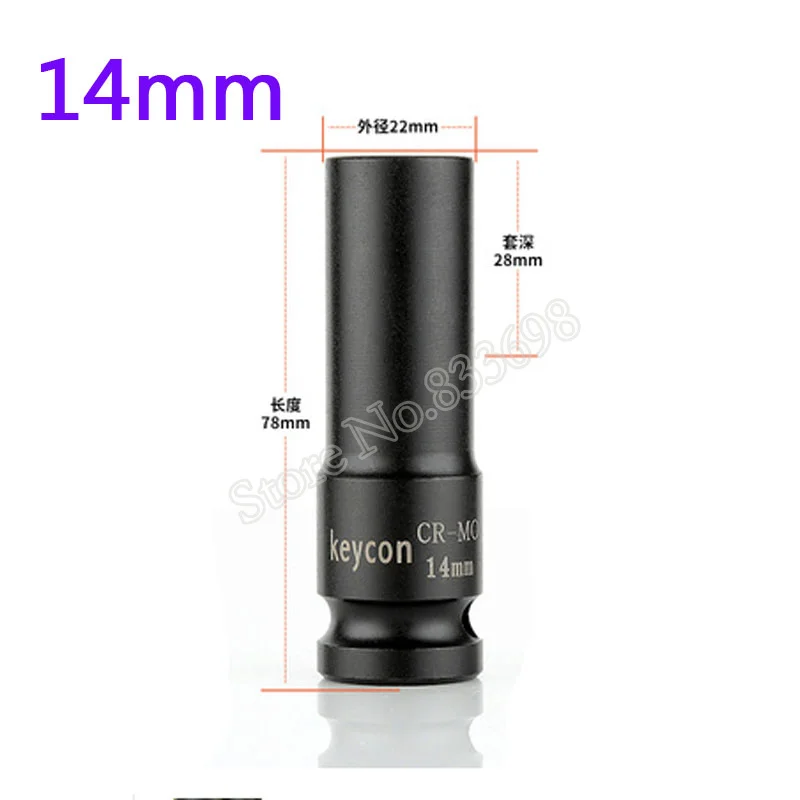 14mm 8-32 мм ударная розетка 1/2 дюймов 6 точечный привод глубокая воздушная розетка Adopter CR-MO инструмент для ремонта авто для ударного электрического гаечного ключа дрель - Цвет: 14mm