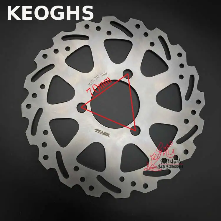 KEOGHS 220 мм/260 мм нержавеющий тормозной диск/тормозной ротор 3 отверстия 70