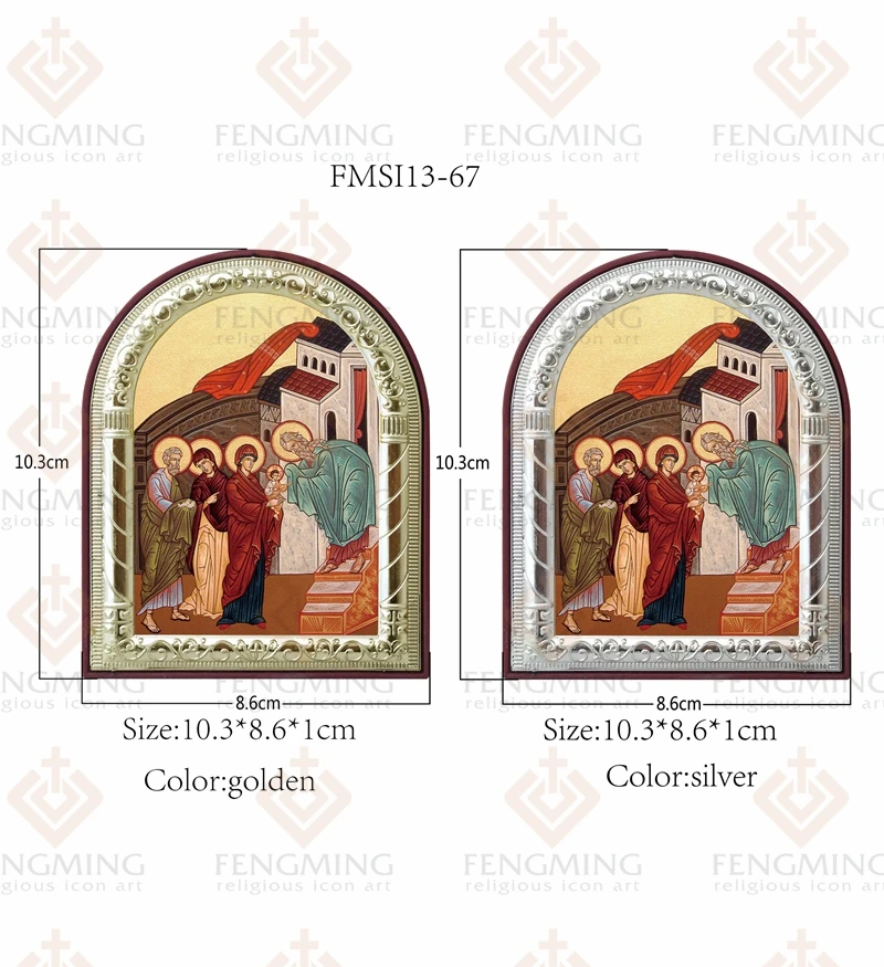 Металлическая рамка на пластиковом византийском искусстве религиозное крещение