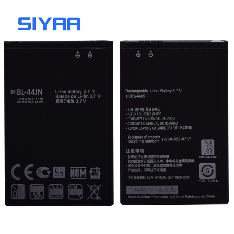 SIYAA аккумулятор телефона BL 44JN для LG Optimus Zone E400 или рюкзак с изображением