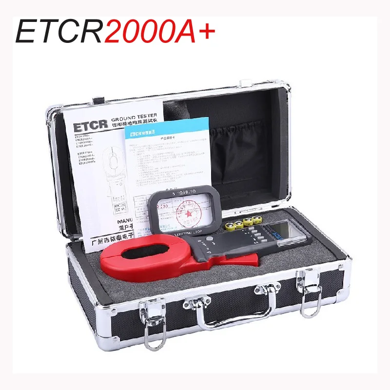 Новейший ETCR ETCR2000A + 0 01 200 Ом 65*32 мм 99 наборов зажимов для цифрового тестер на