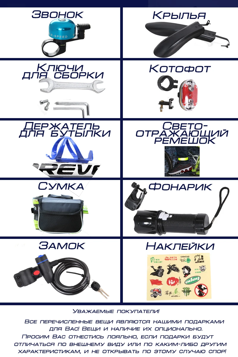 LACK Горный велосипед стальная рама 24 скорости Shimano механические дисковые тормоза 2" x4.0 колёса удлинённая вилка FATBIKE