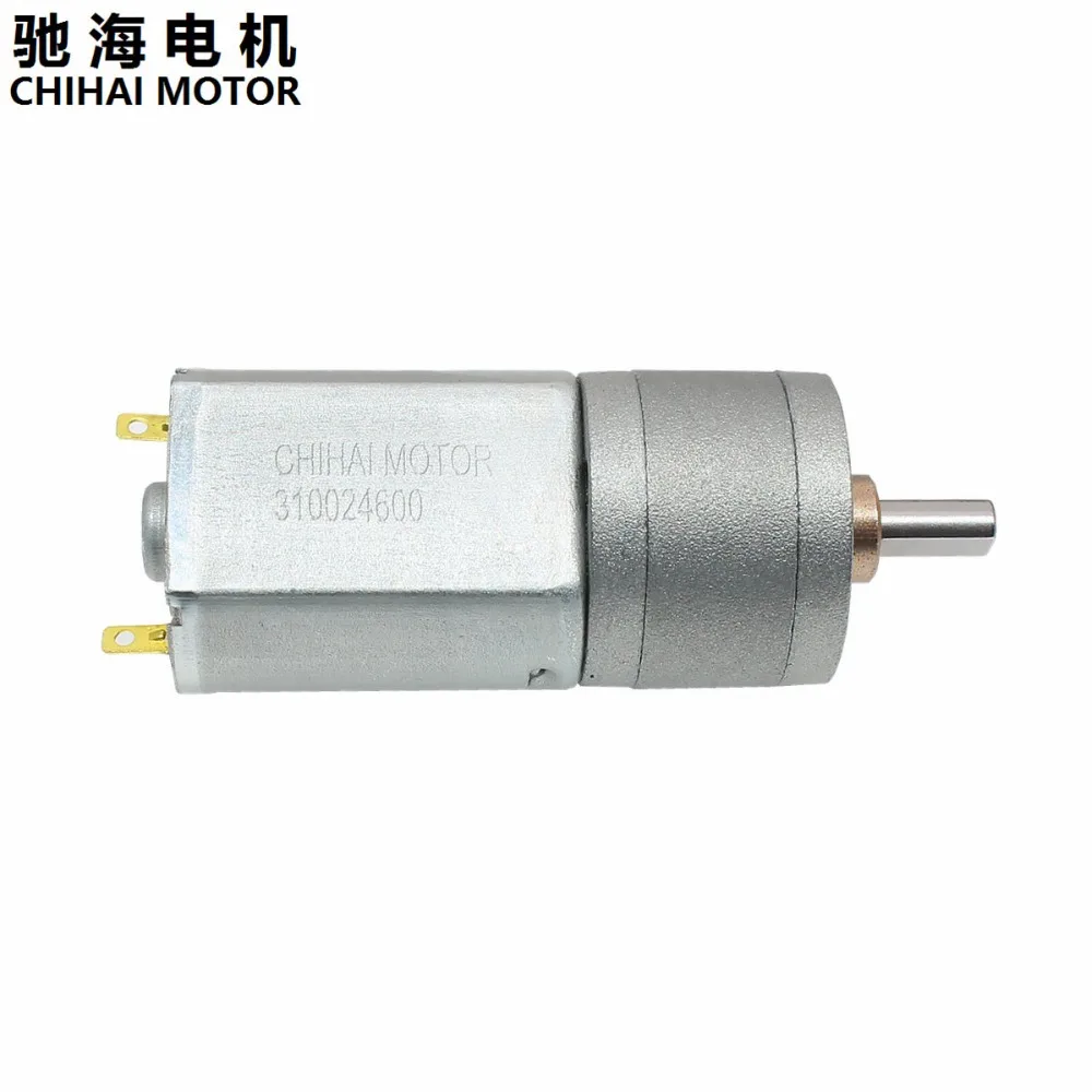 ChiHai мотор CHR-GM20-130S DC высокий крутящий момент электронный двигатель редуктор 6 в 500 об/мин 3 в 245 об/мин робот силовой редуктор мотор
