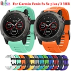 Силиконовый ремешок для часов Garmin Fenix 5X5XplusFenix 3Fenix 3 HR, замена 26 мм, спортивный модный ремешок для часов Garmin GPS
