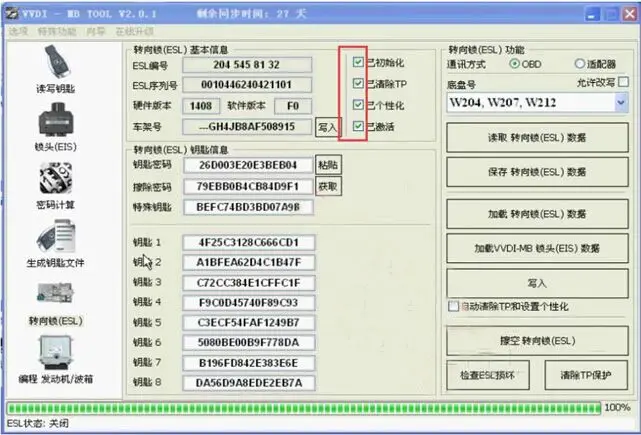 ELV симулятор обновления ESL ELV эмулятор для Benz 204 207 212 с VVDI для MB инструмент