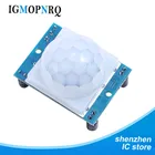 5 шт. SR501 HC-SR501 Регулируемый пироэлектрический инфракрасный PIR модуль детектора датчика движения