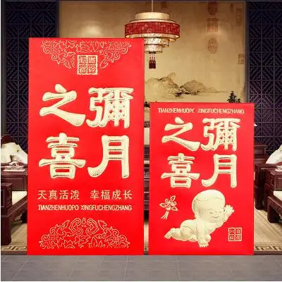 (102 шт 17 пакетиков) Китайский День рождения Свадьба новоселье магазин Открытый